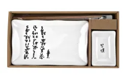 Mondex Jednoosobowy Zestaw do Sushi-Litery New